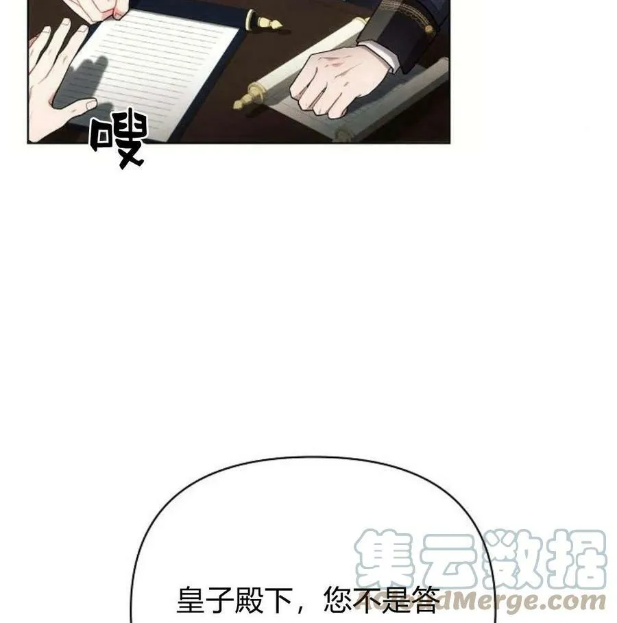 第40话160