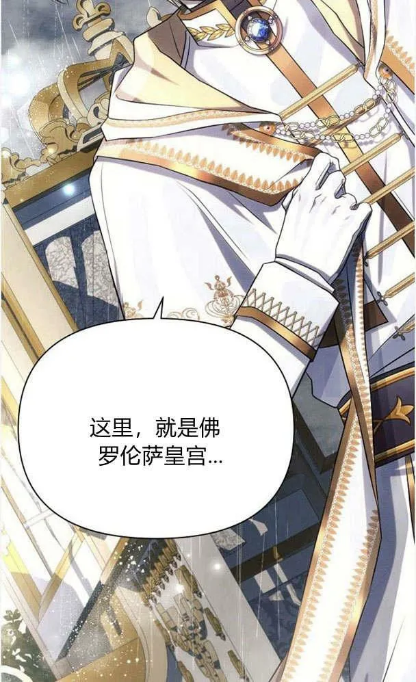 第32话115