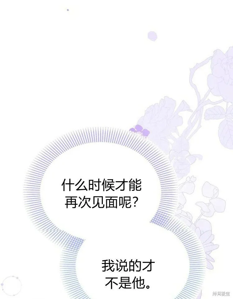 第21话77