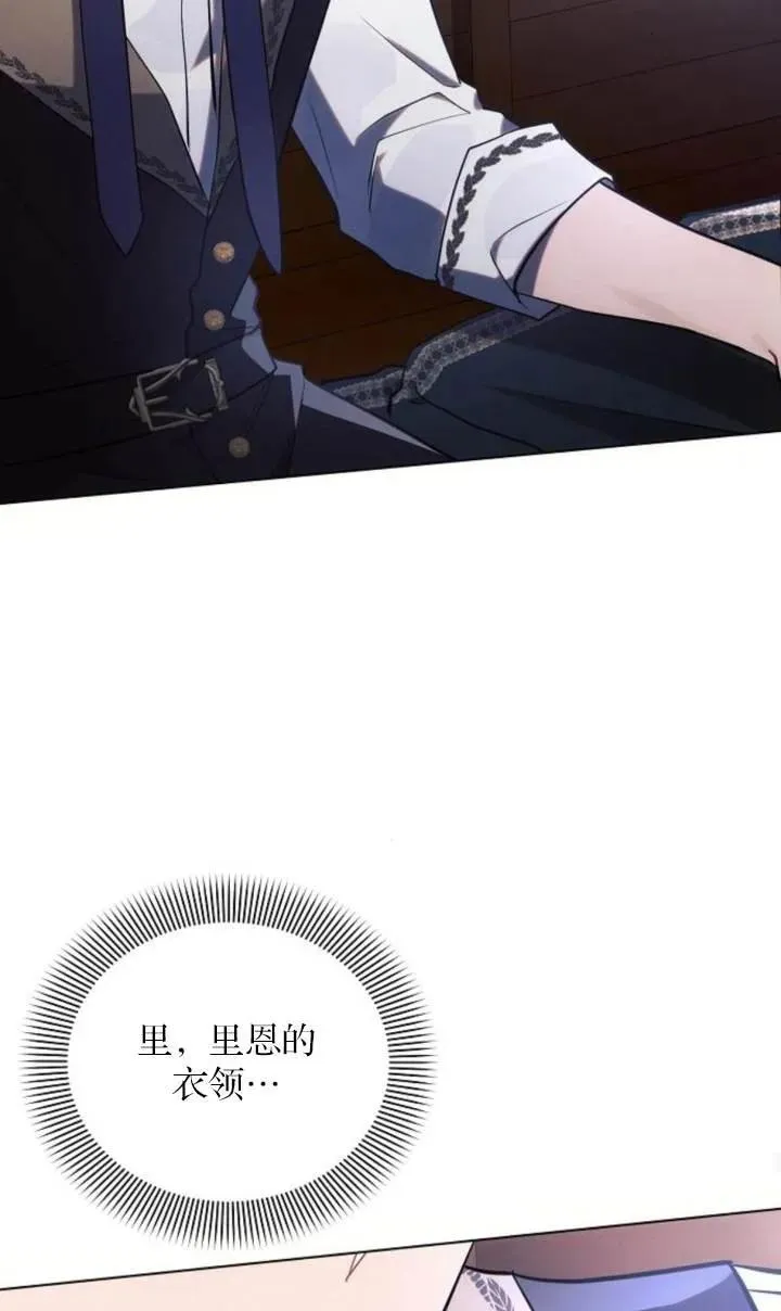 第76话52