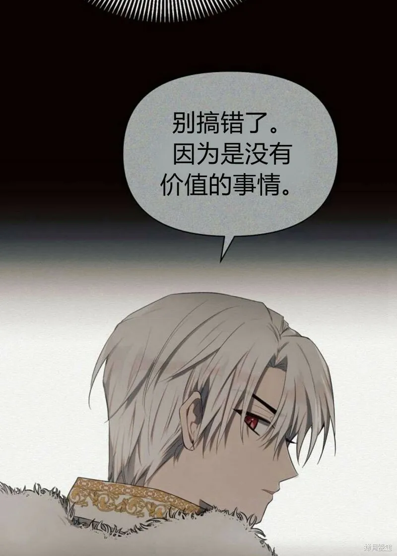 第4话27