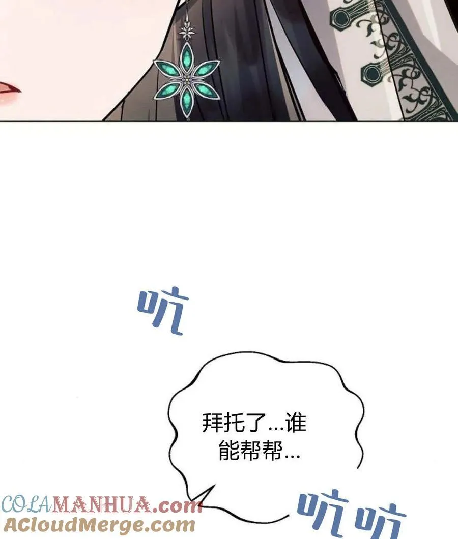 第57话48