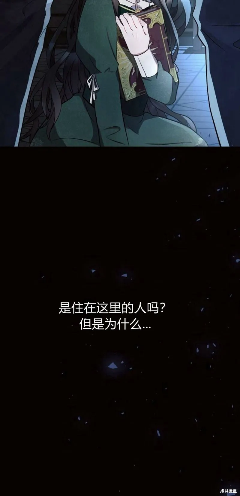 第2话97