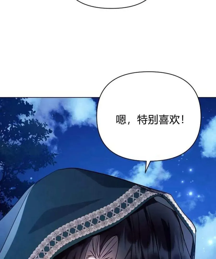 第53话29