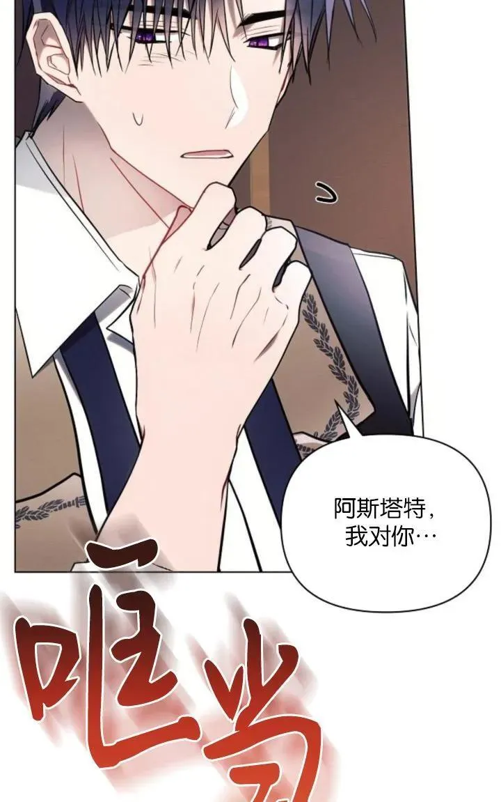 第77话7