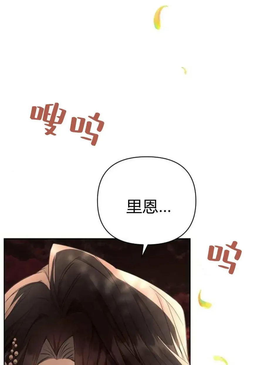 第51话2