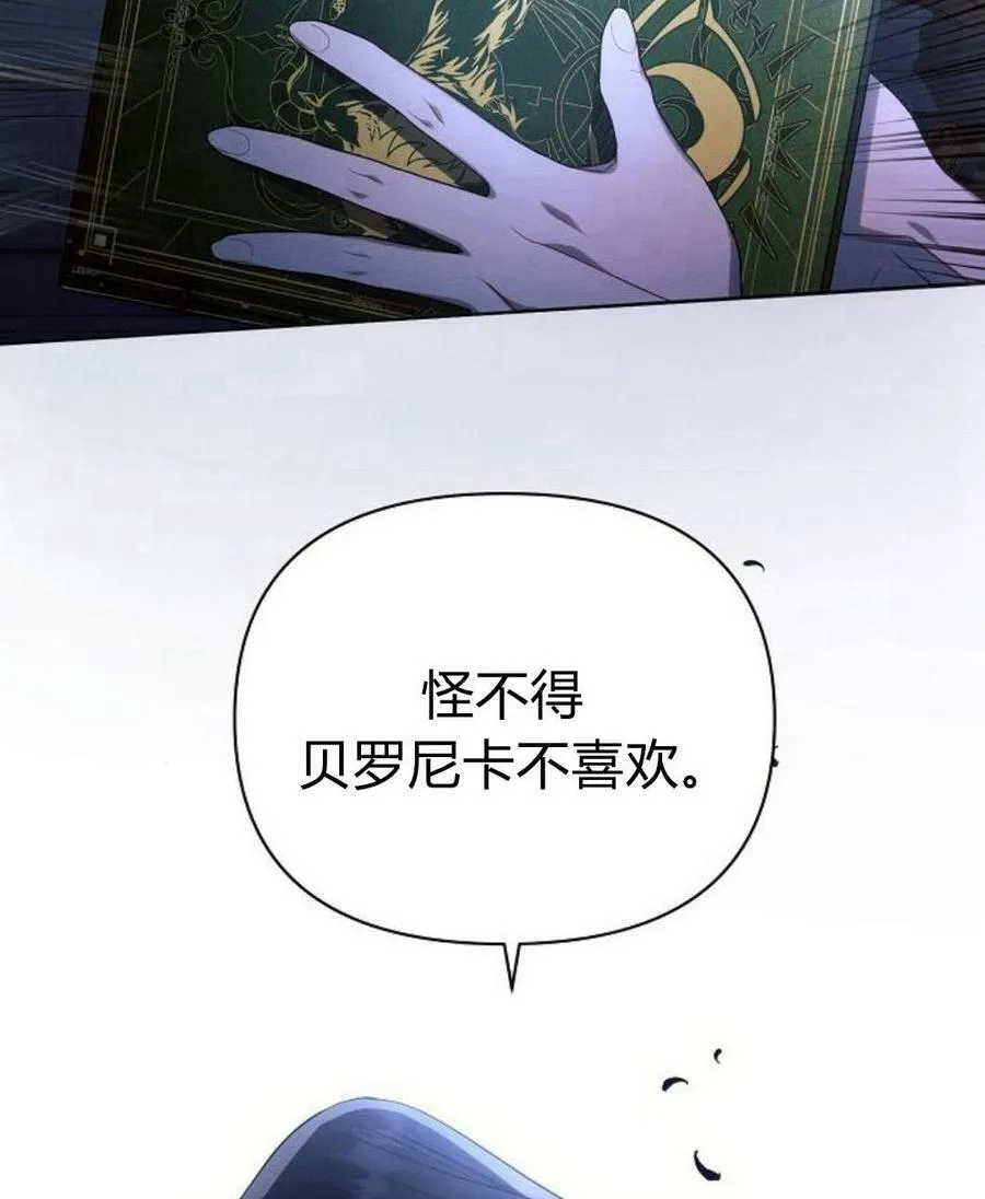第45话81