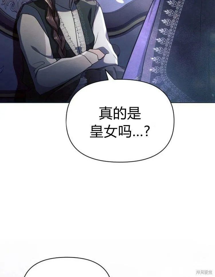 第21话8