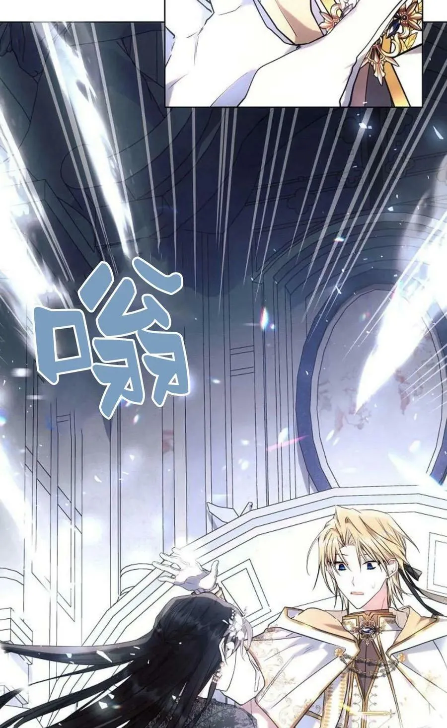 第49话5