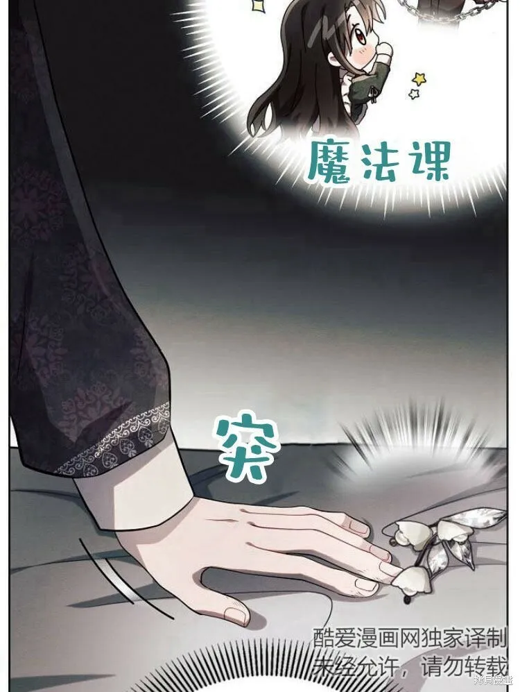 第15话104