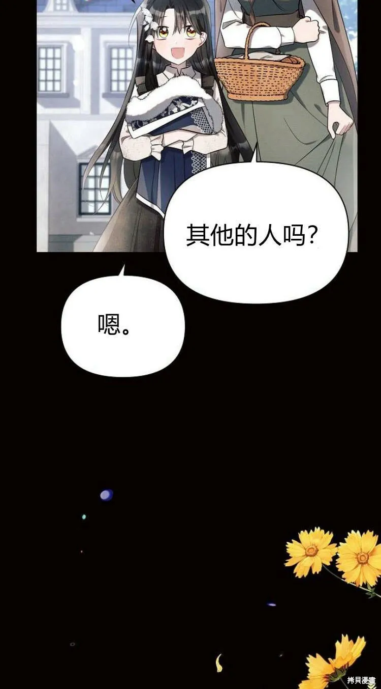 第14话13