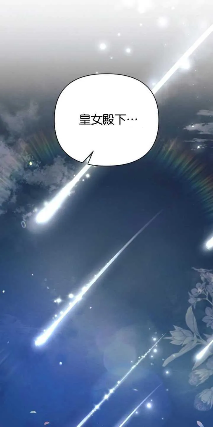 第83话92