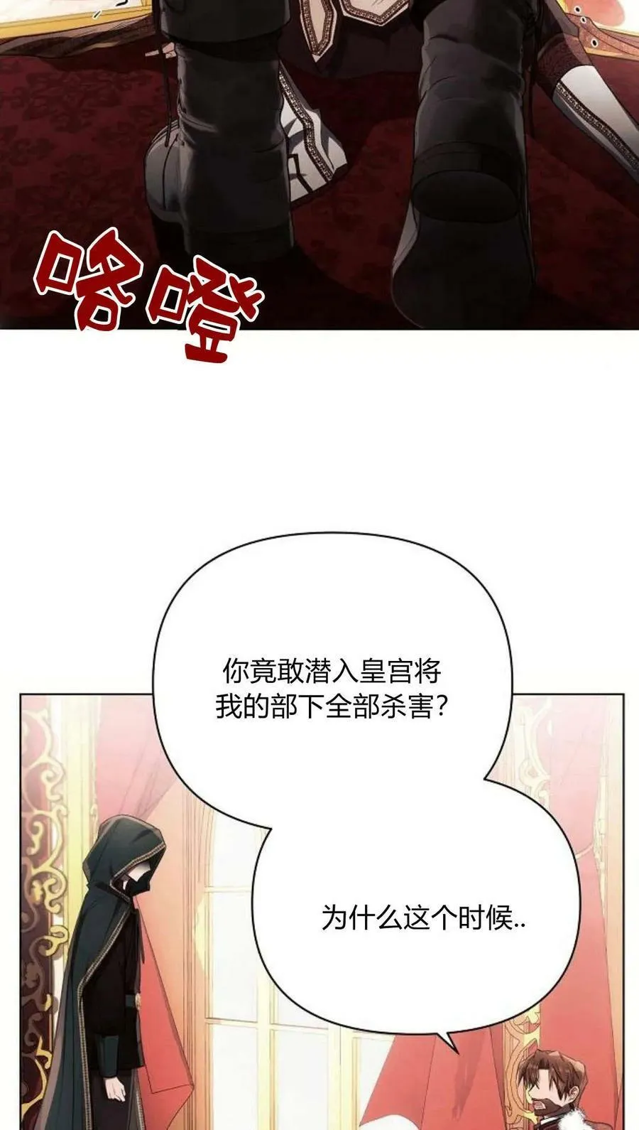 第44话22