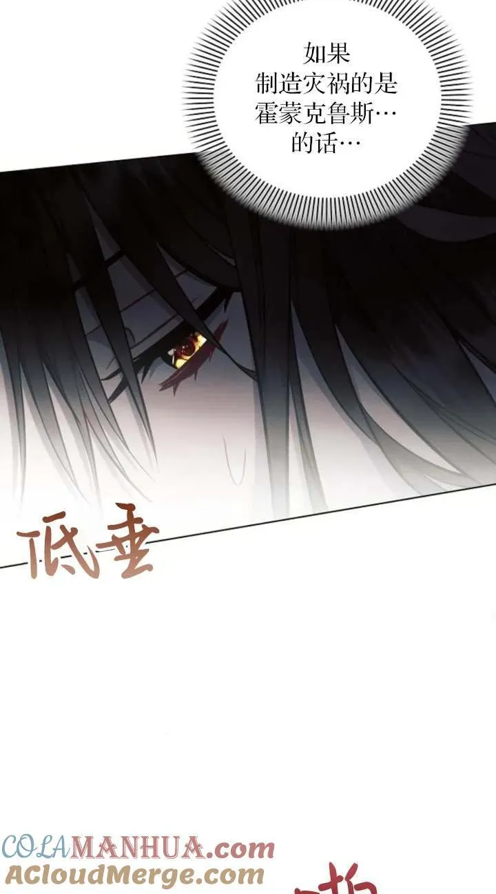 第66话40