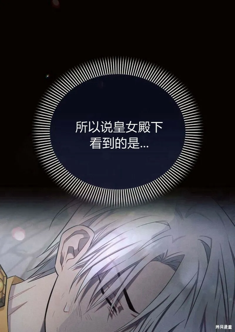 第8话43