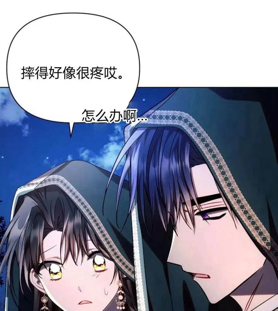 第53话119