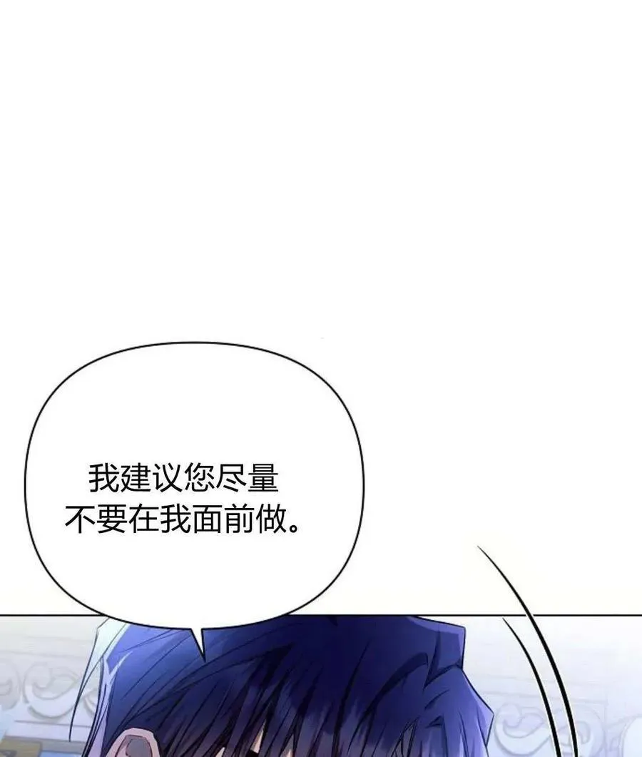 第52话98