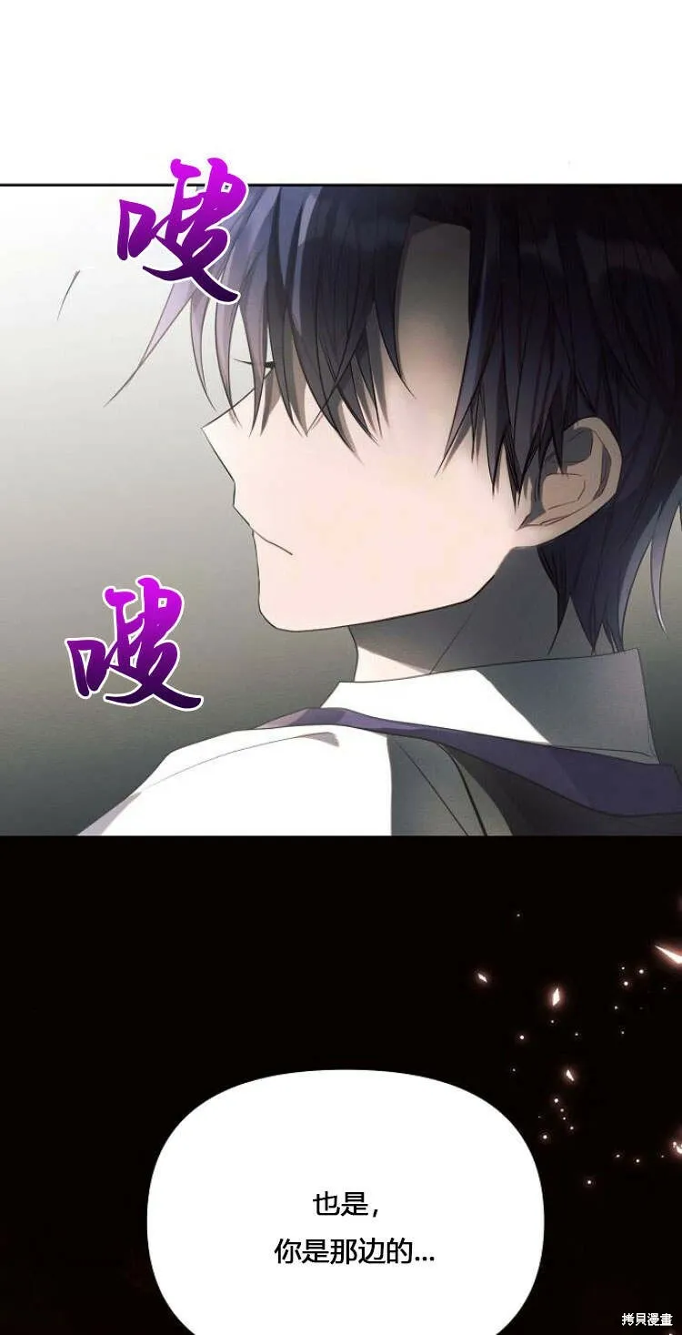 第11话26