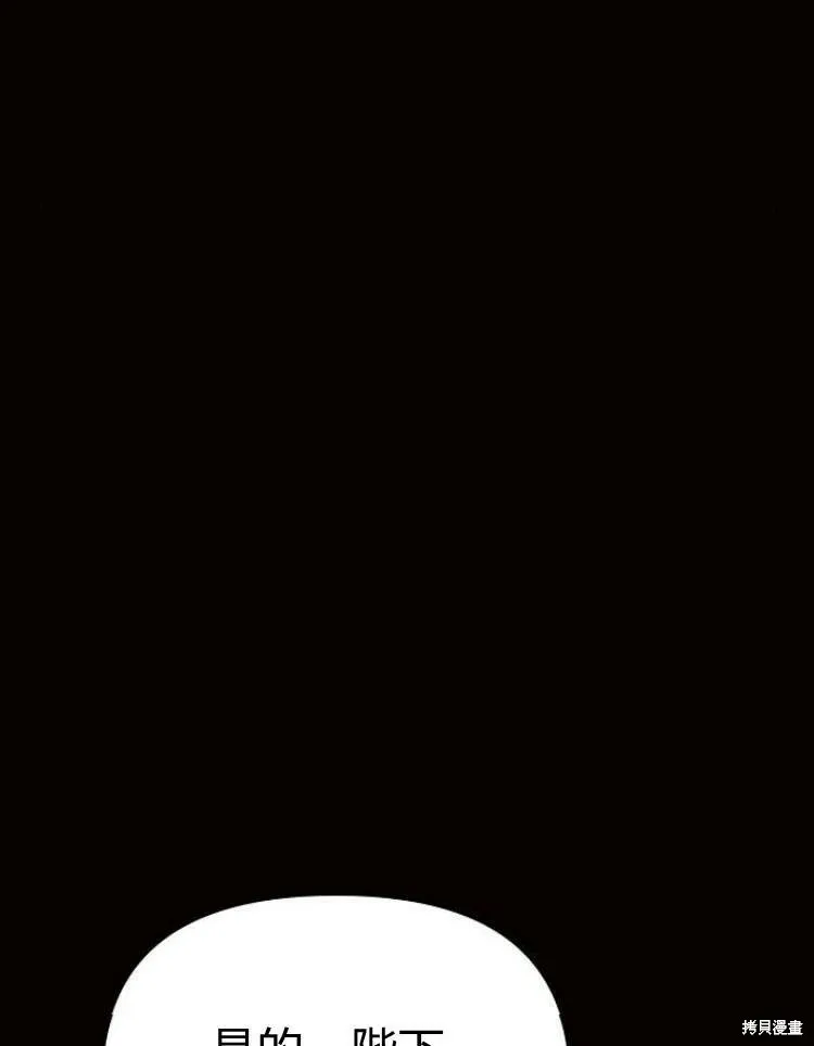 第19话46