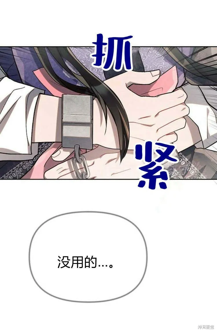 第10话81