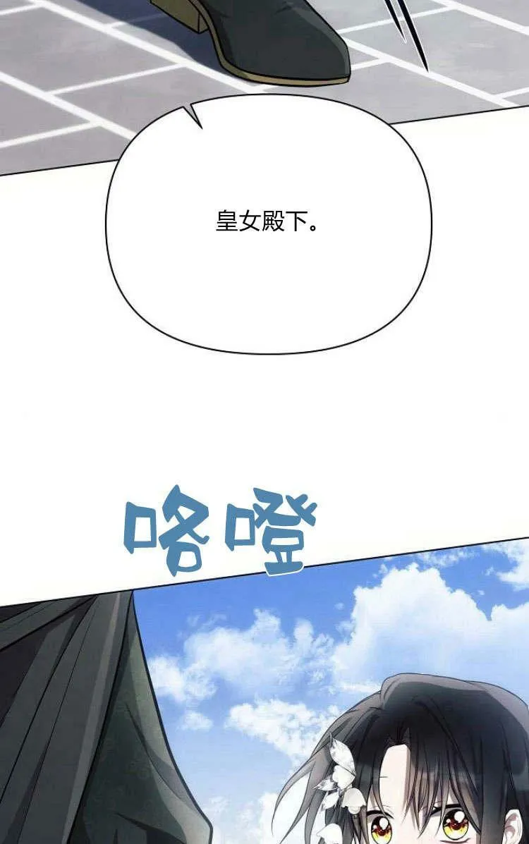 第30话85