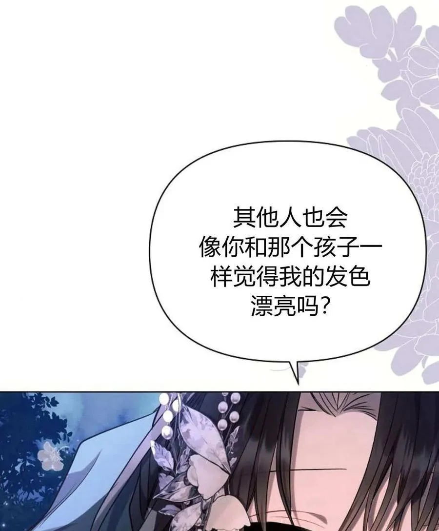 第54话43