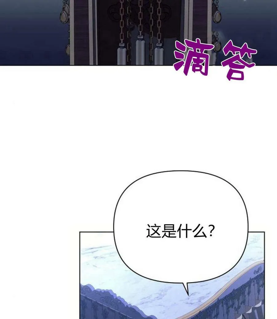 第45话78