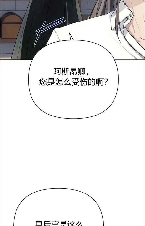 第32话18
