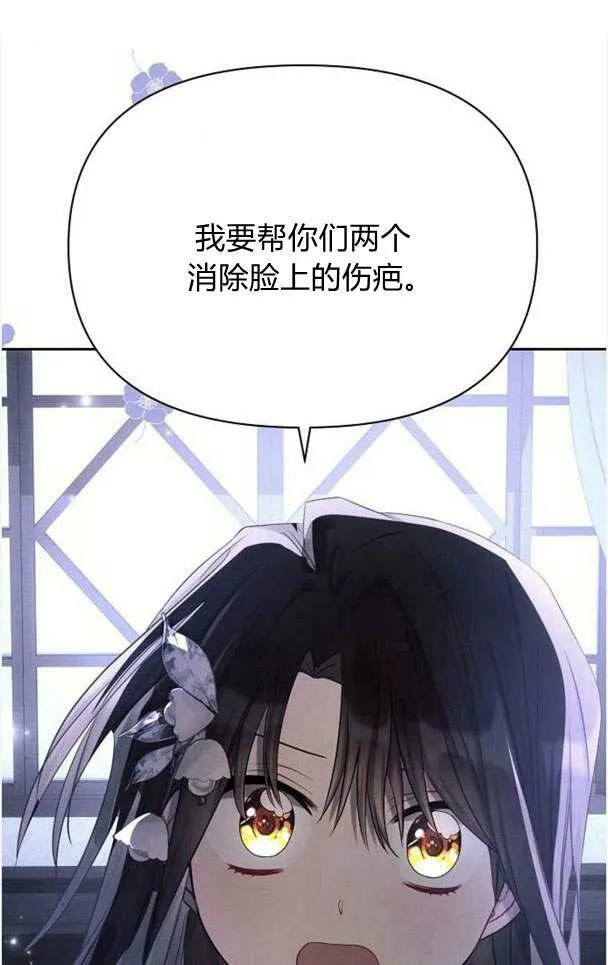 第33话99