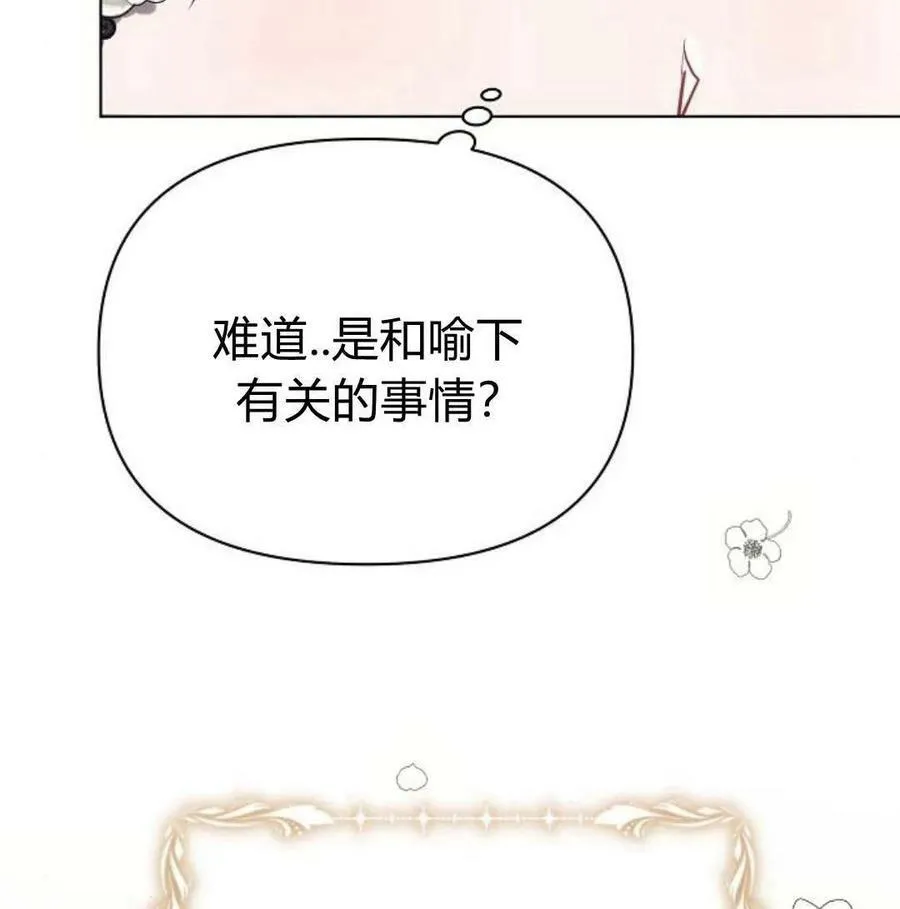 第46话89