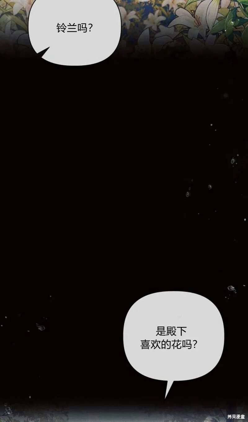 第2话8