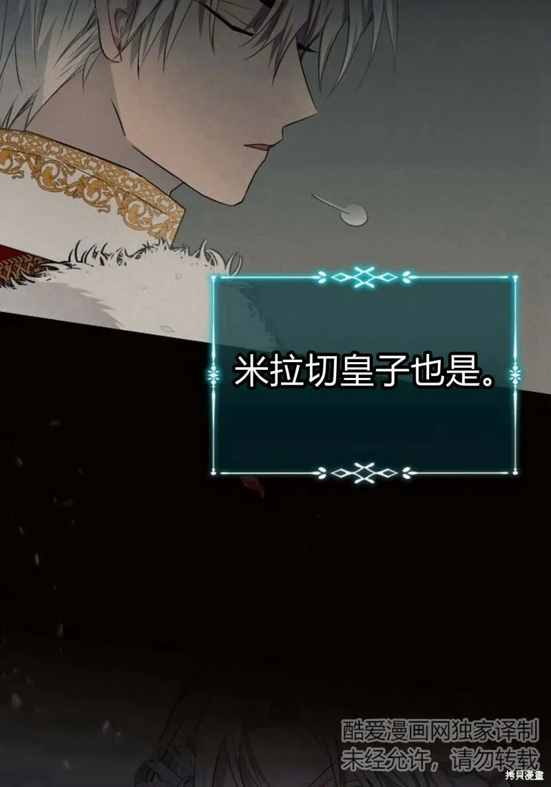 第8话76