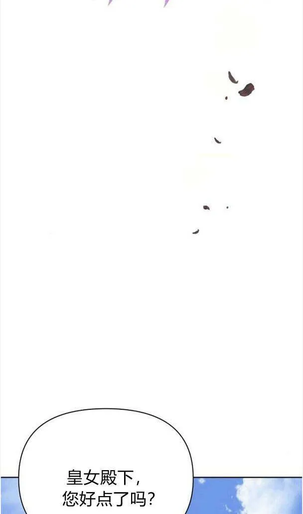 第35话14