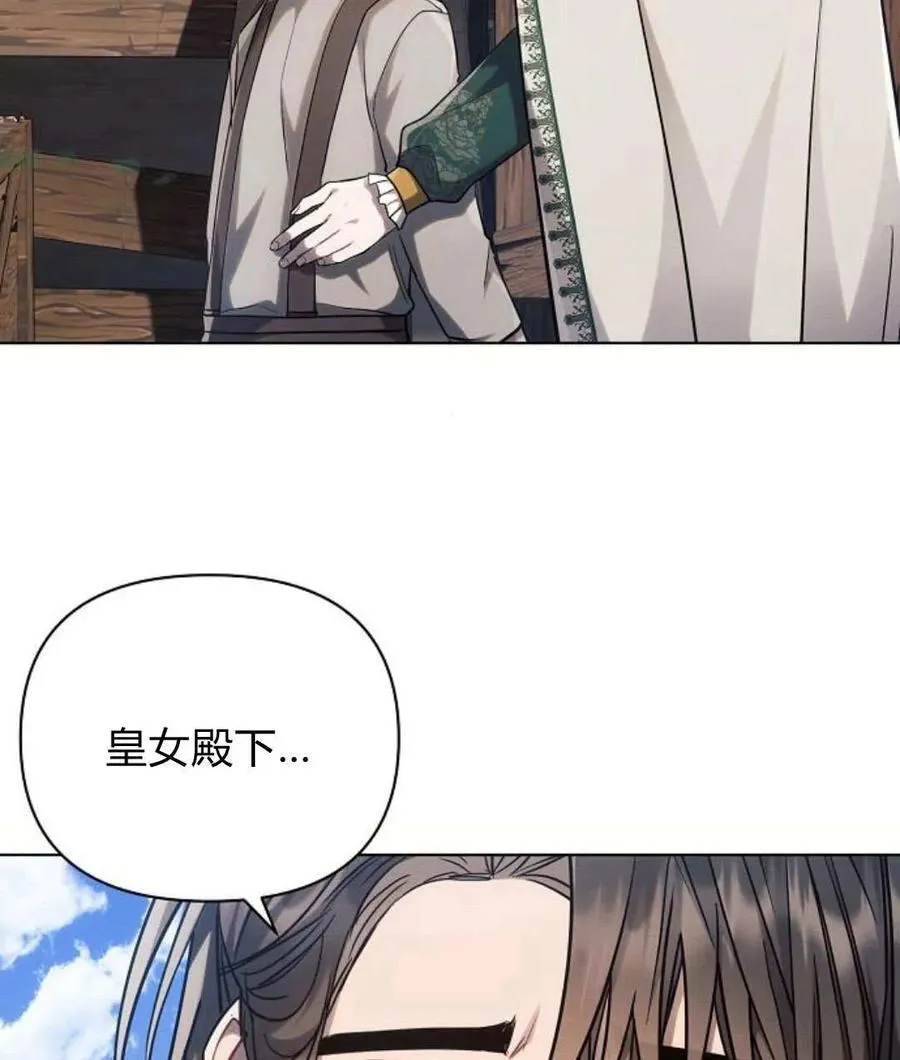第57话122