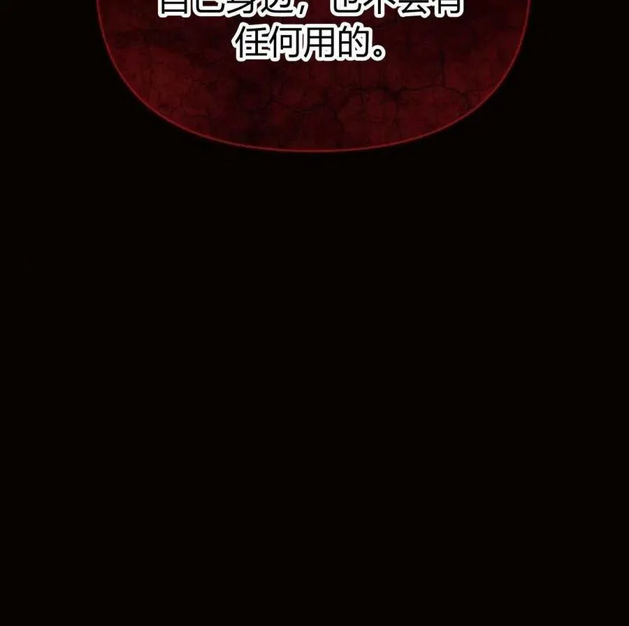 第41话162