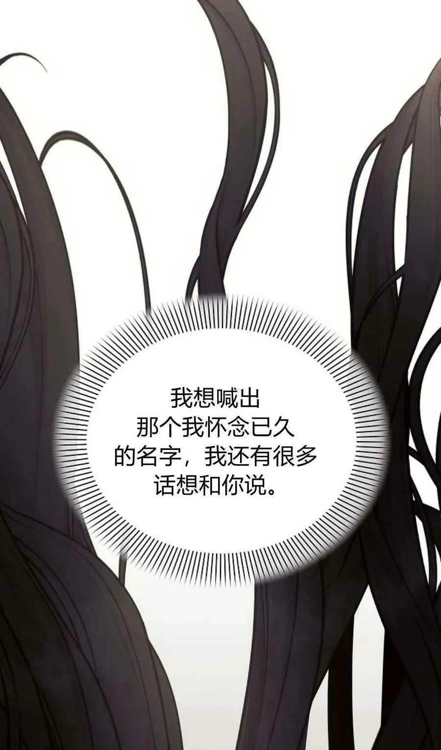 第50话79