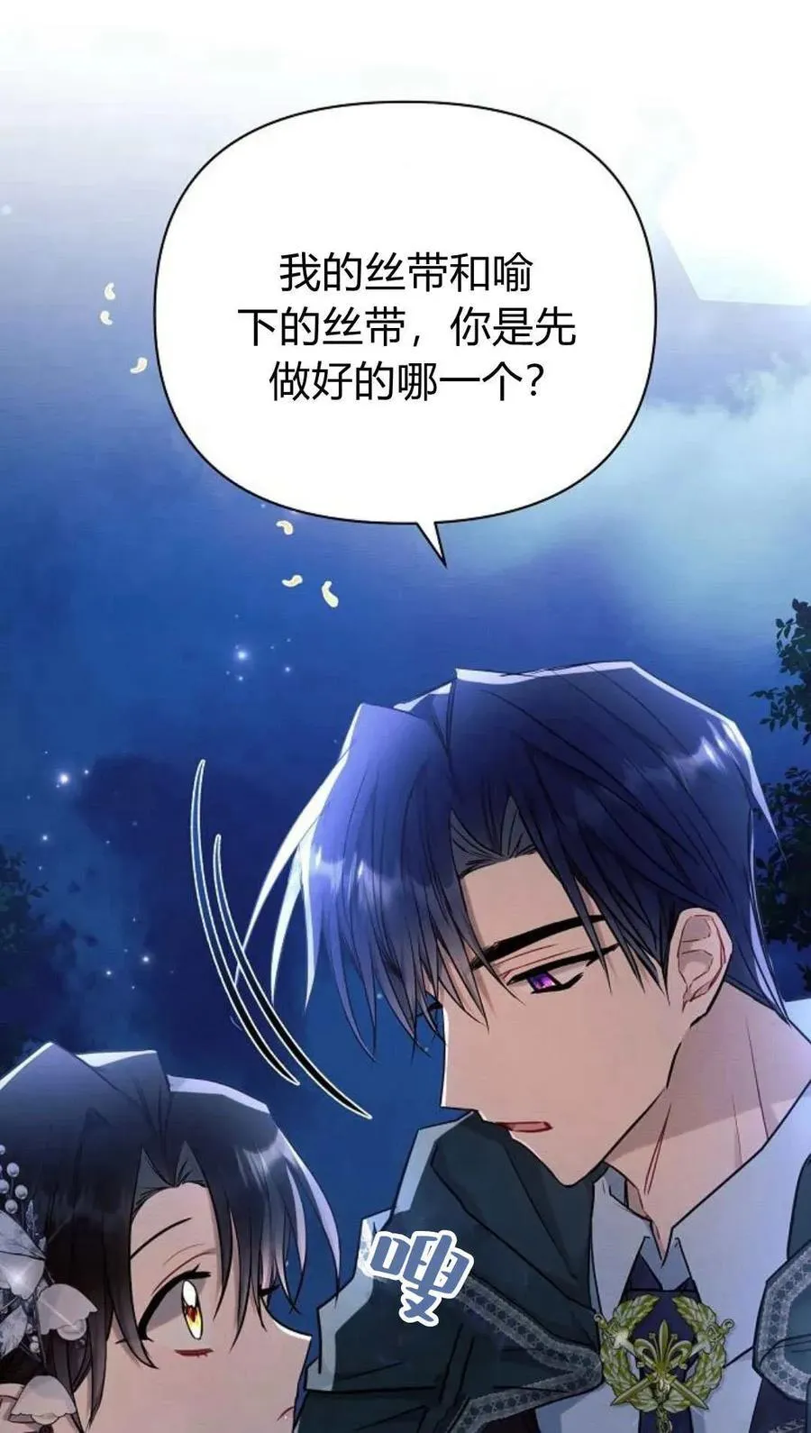 第51话55