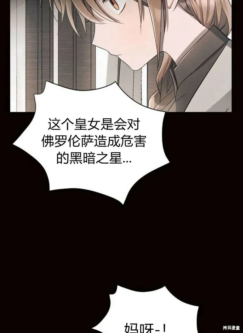 第4话127