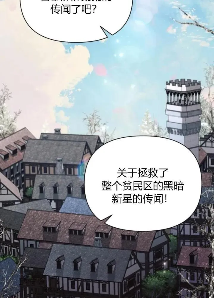 第64话105