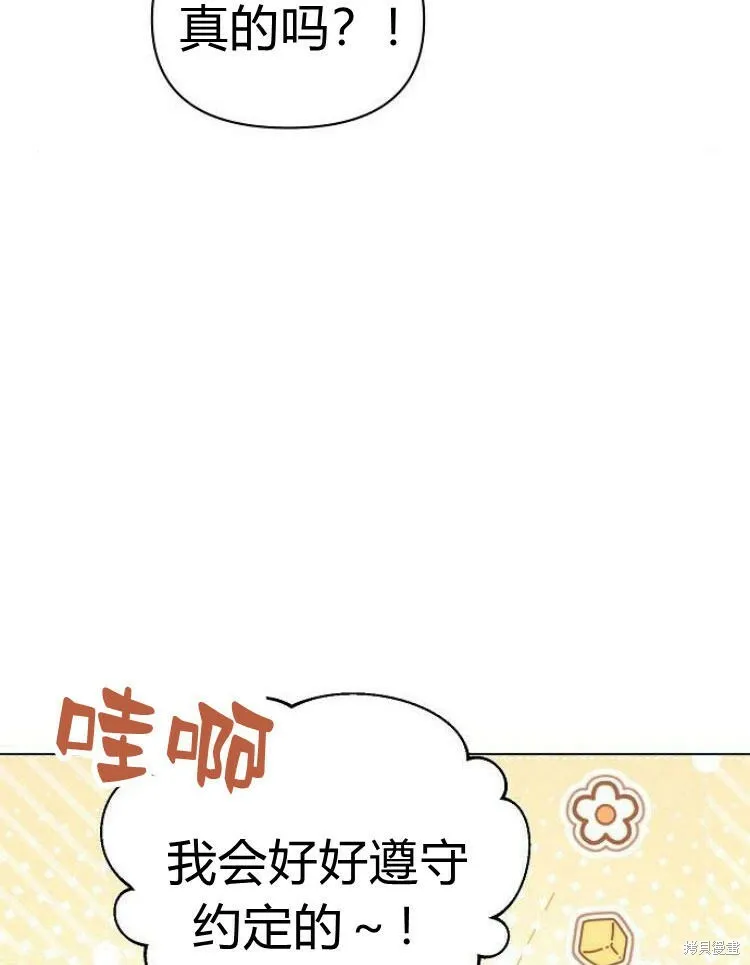 第21话102