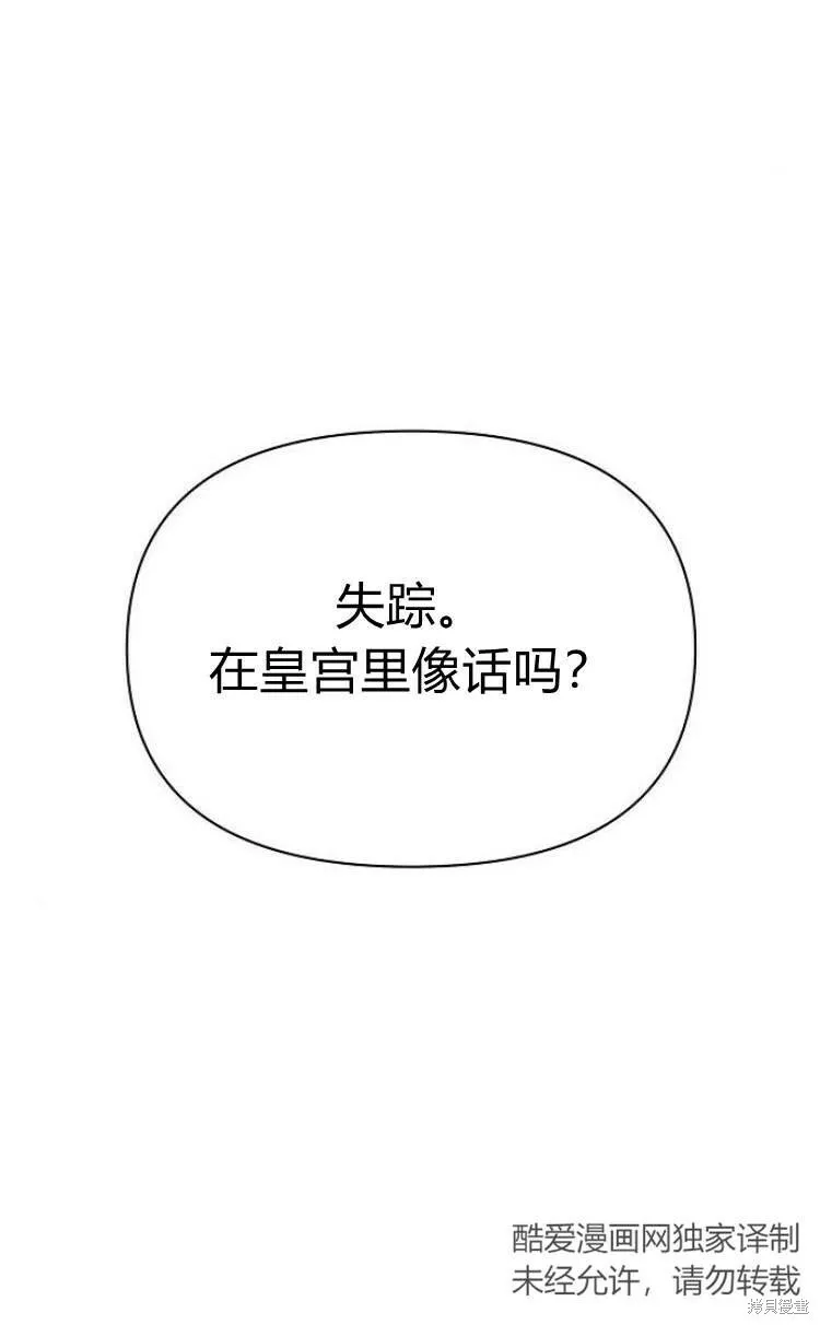 第9话104
