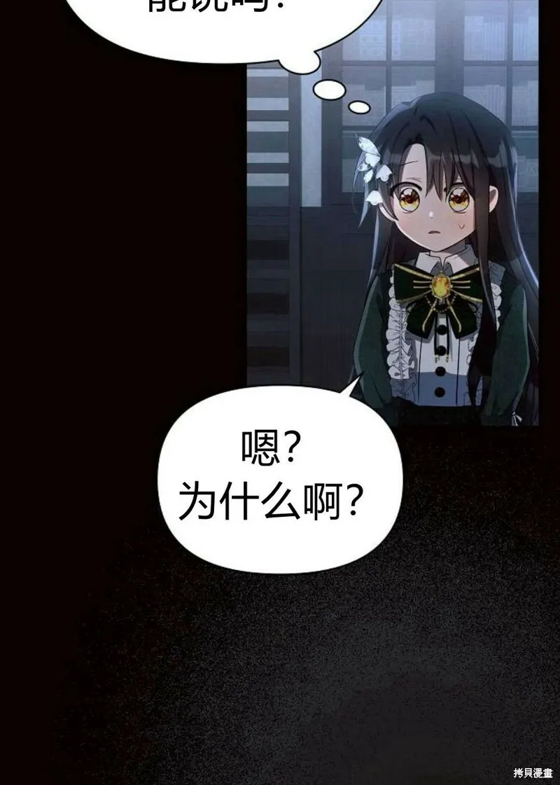 第4话62