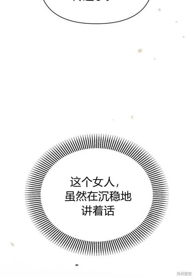 第17话91