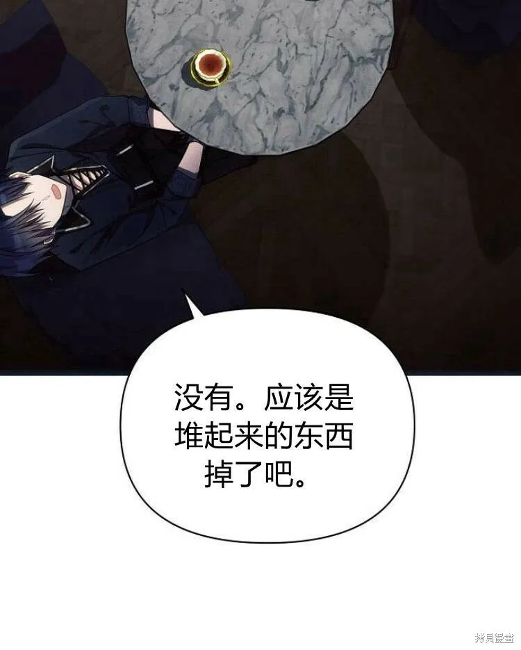 第20话6