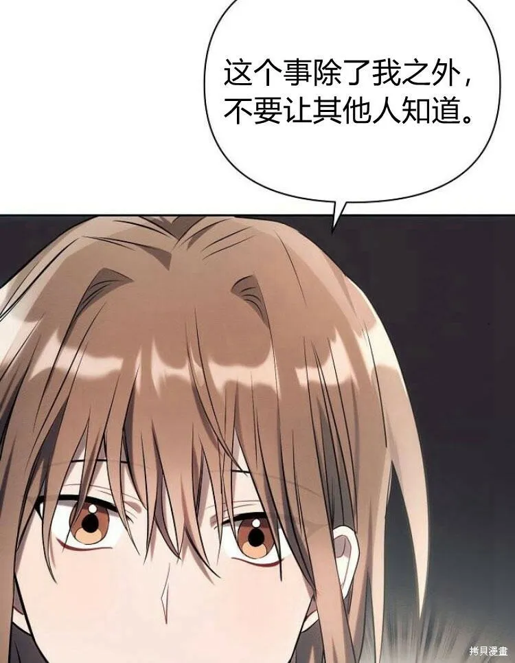 第21话66