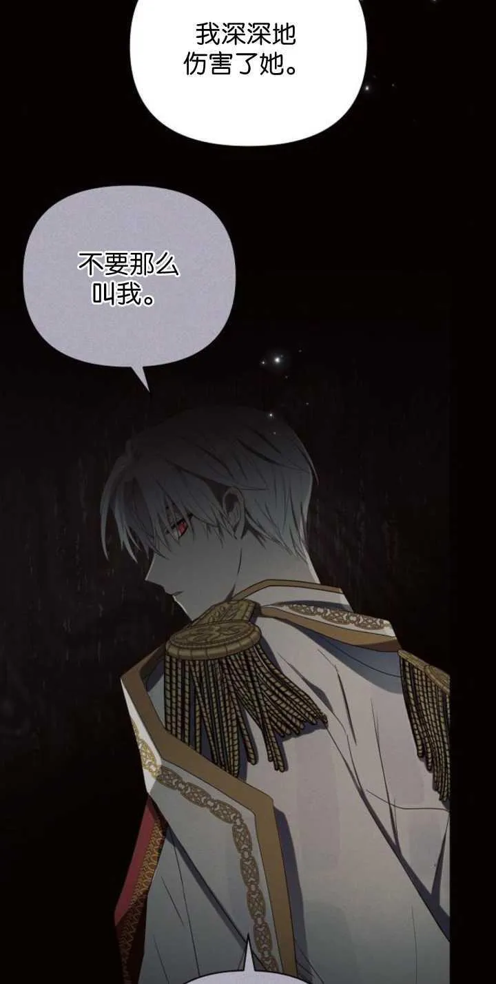 第85话25