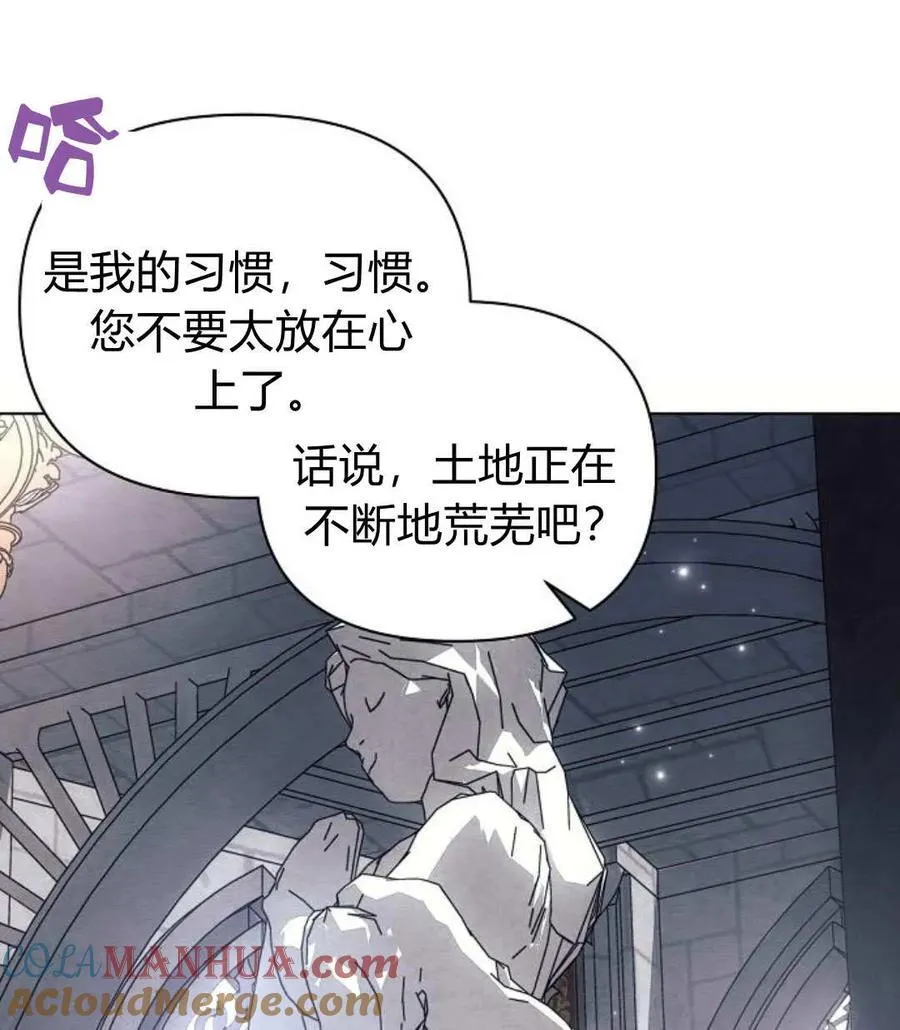 第59话16