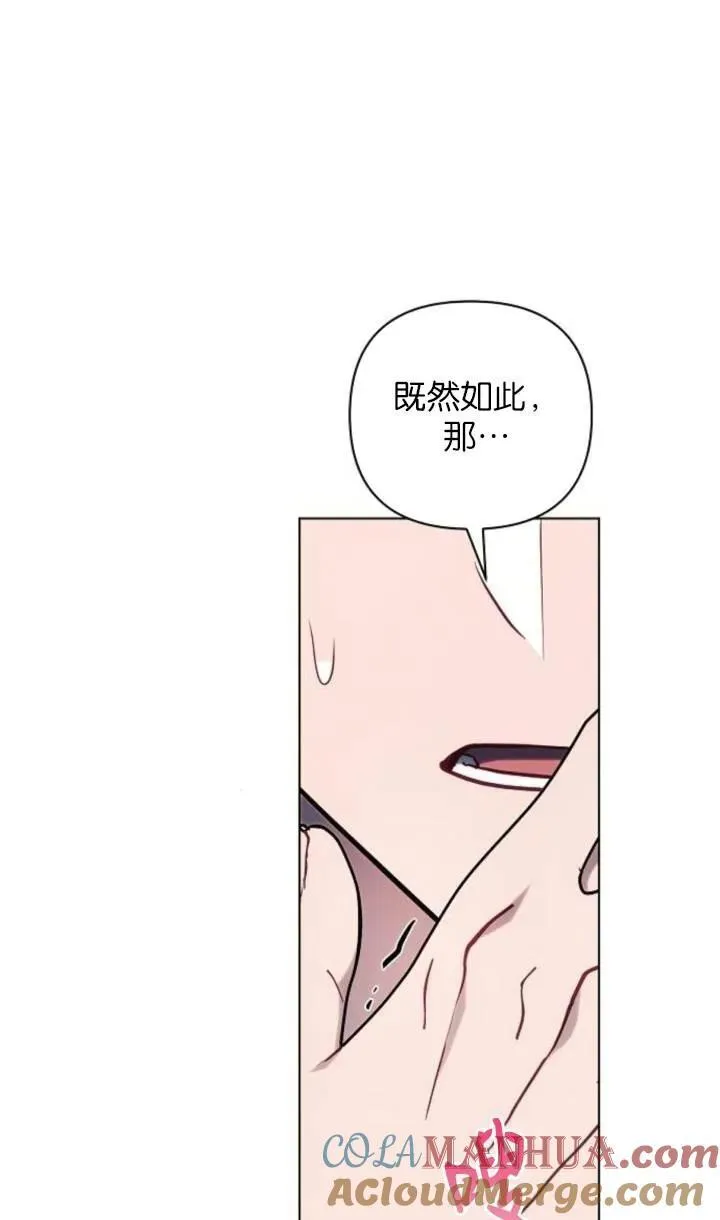 第76话87