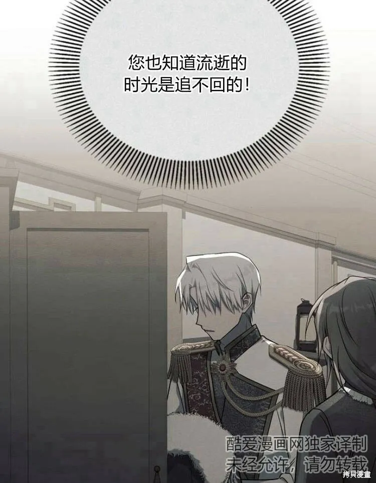 第23话87