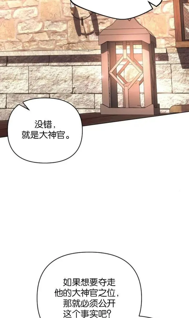 第75话68